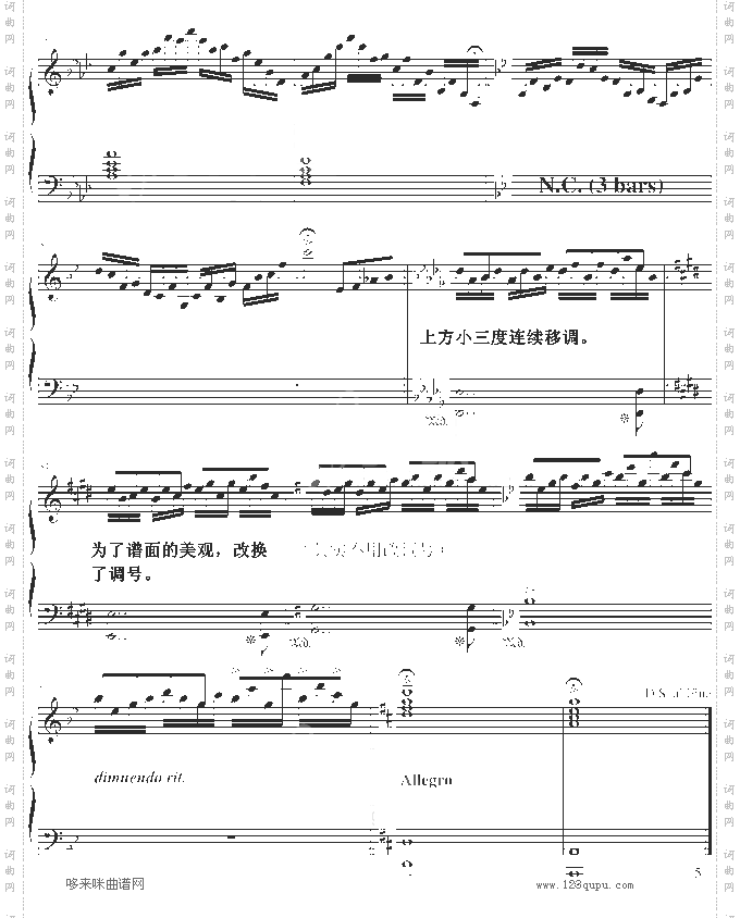 粤风·赛龙舟-追梦人