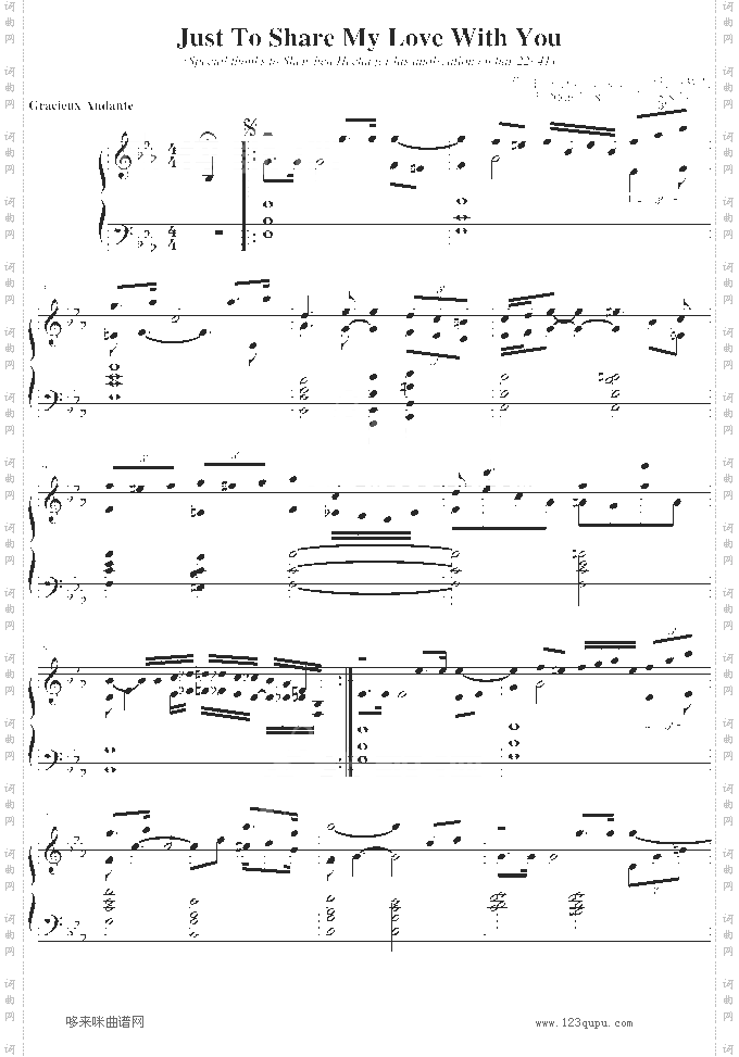 JustToShareMyLoveWithYou-追梦人