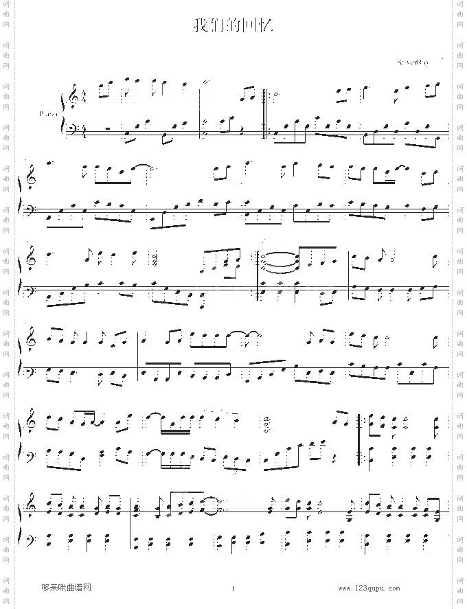 我们的回忆-SilverRay