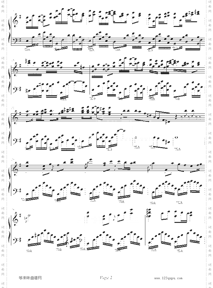 交错的弦-.伊dên