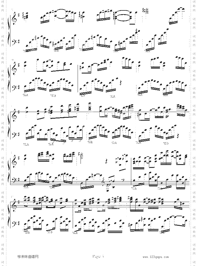 交错的弦-.伊dên