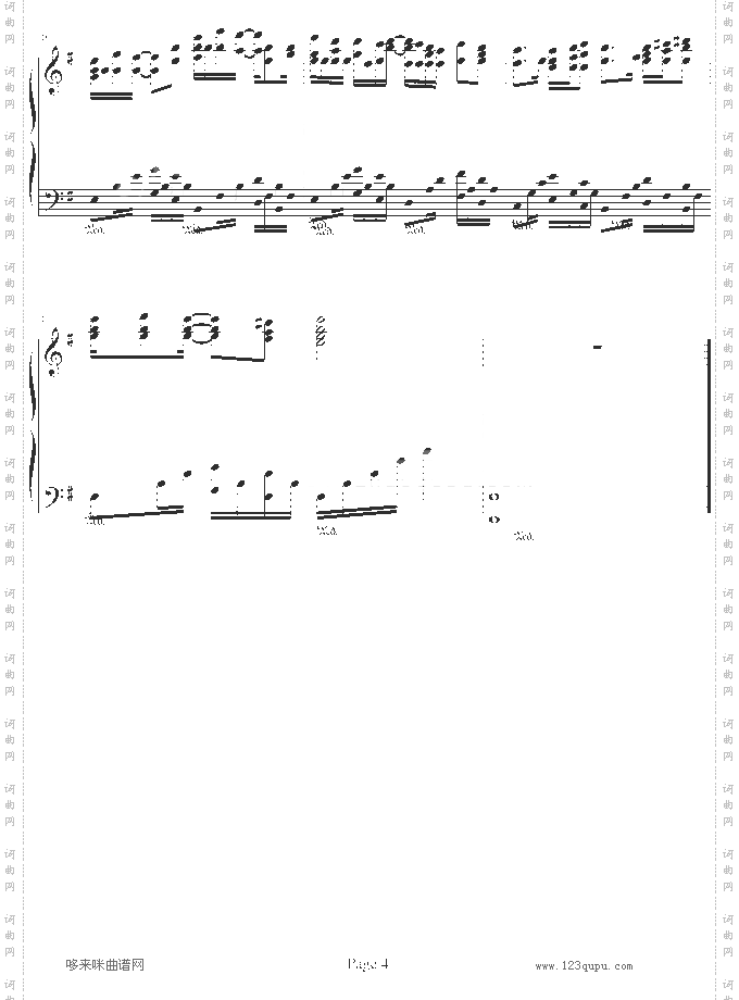 交错的弦-.伊dên