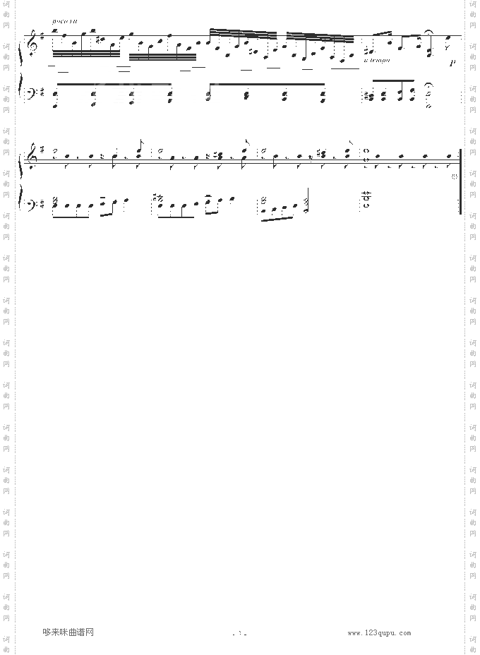 黎明前奏曲-帆雯