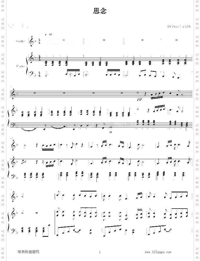 思念-PIANO-TARRY