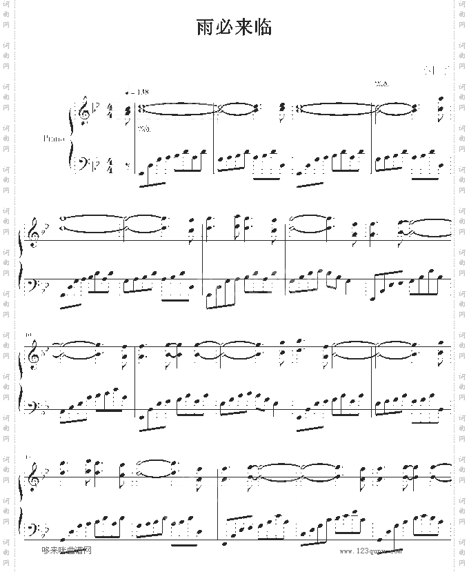 雨必来临-雅尼