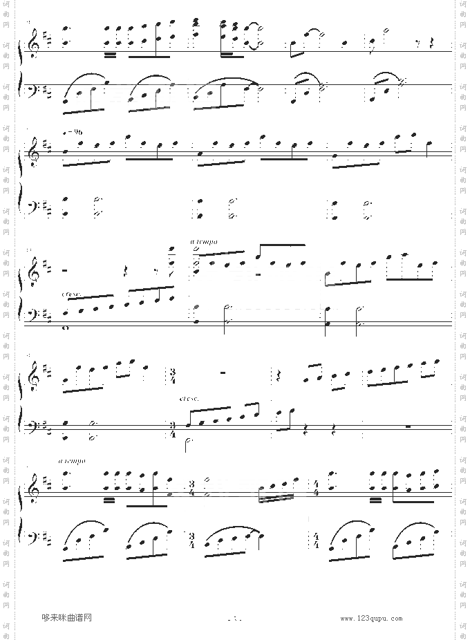 梦醒了的雪莲-南山