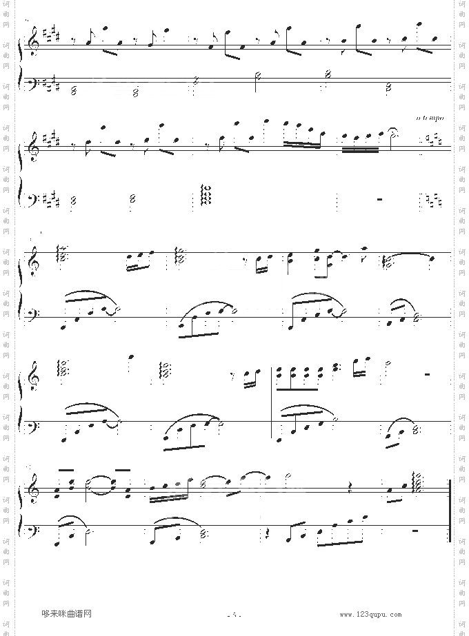 梦醒了的雪莲-南山