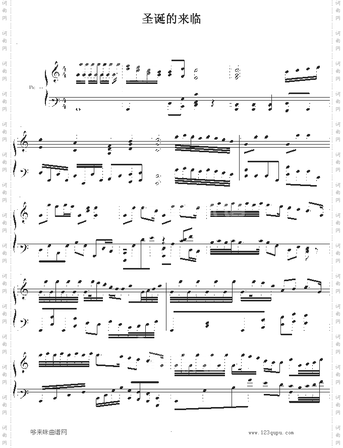 圣诞的来临-SilverRay