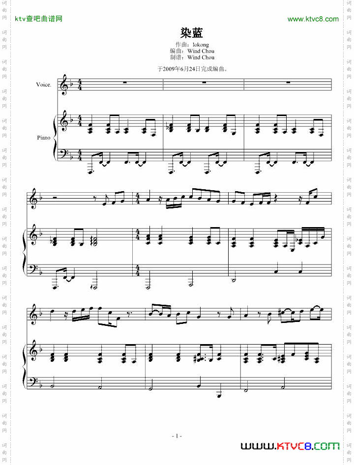 染蓝lokong作品，WindChou编曲