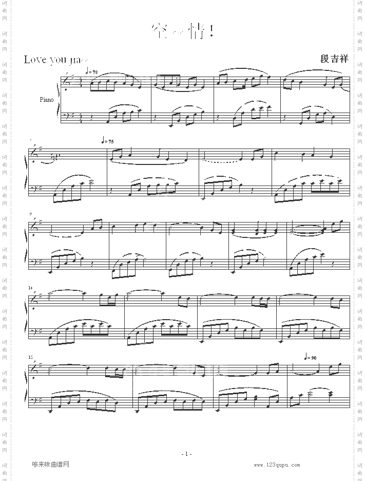 空~情!-凤师少爷