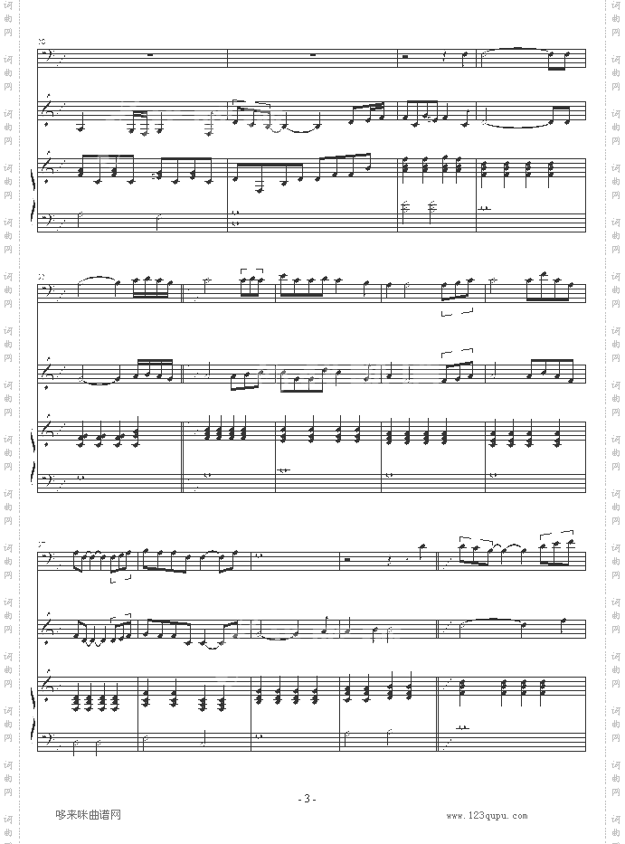 Themostbeautifulsecret-淡紫薄荷草