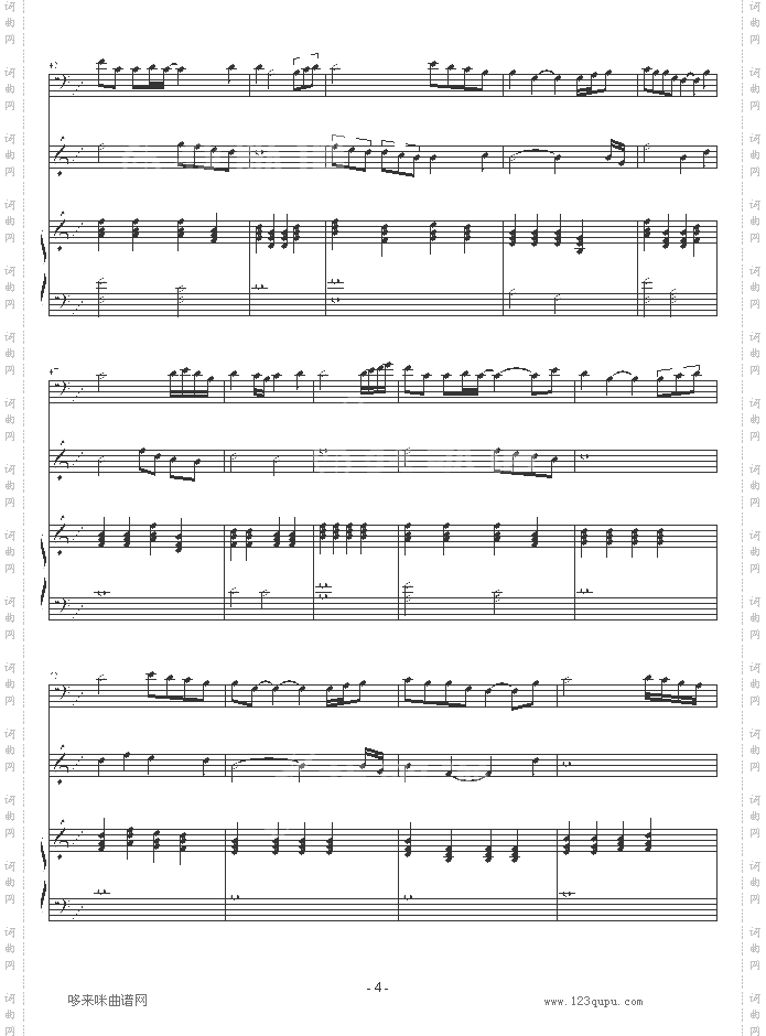 Themostbeautifulsecret-淡紫薄荷草