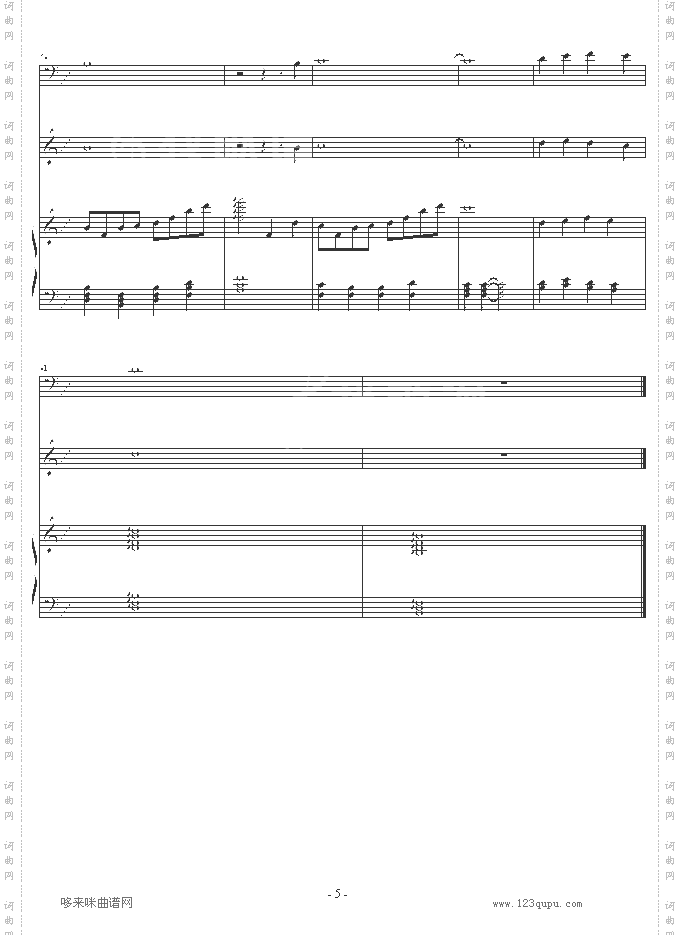 Themostbeautifulsecret-淡紫薄荷草