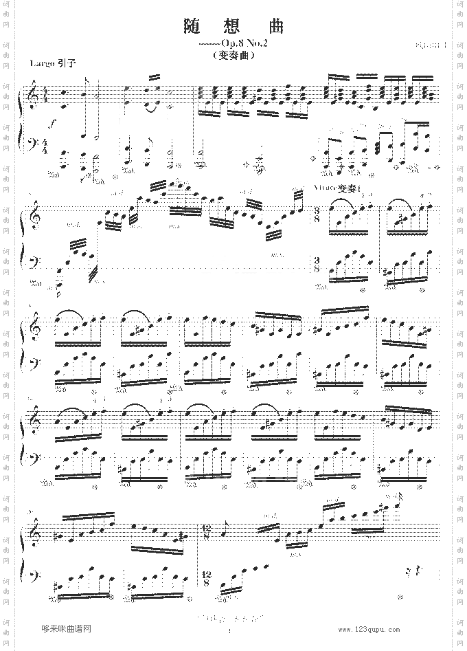 幻想曲Op.8No.2-欧阳阳.