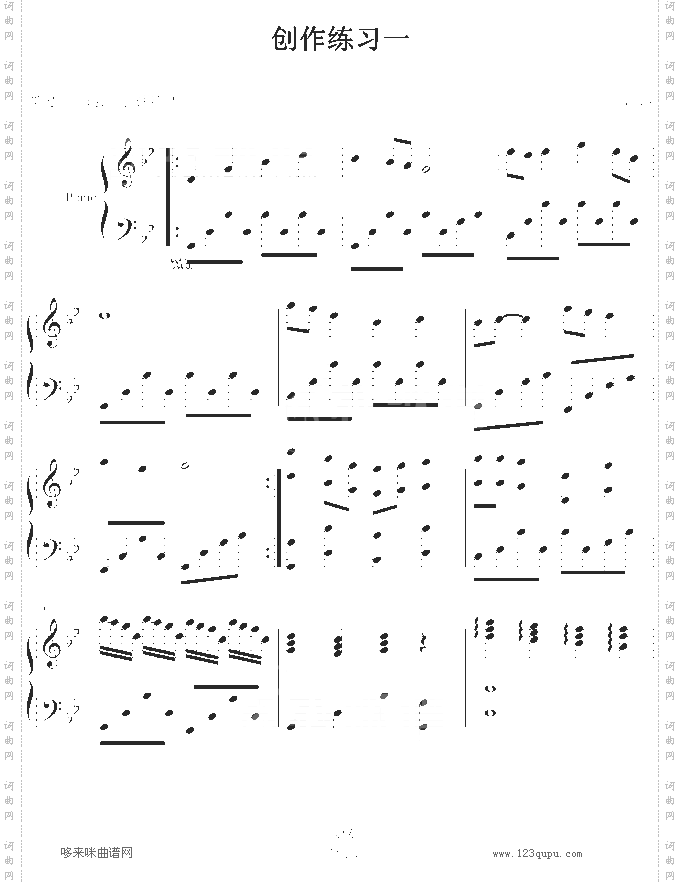 创作练习曲一-吟聆