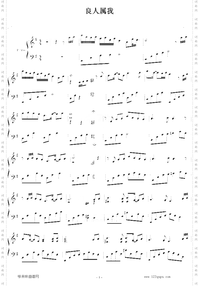 良人属我-∮亞→薩∮