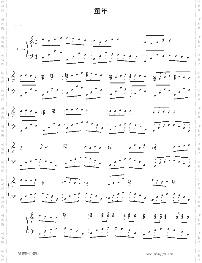 童年-圆圆怕蚊子