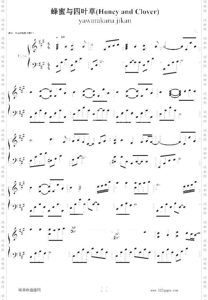 蜂蜜与四叶草-HoneyandClover-动漫影视
