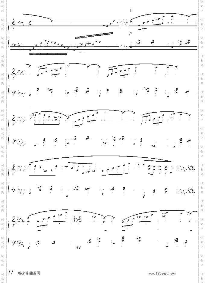 蓝色独白-蓝的调