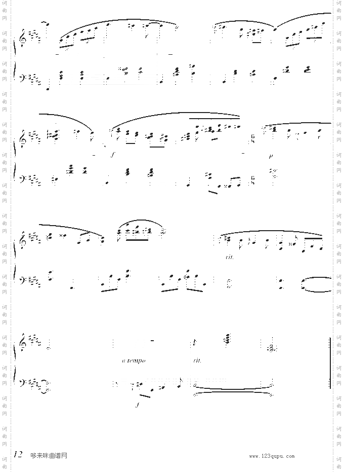 蓝色独白-蓝的调