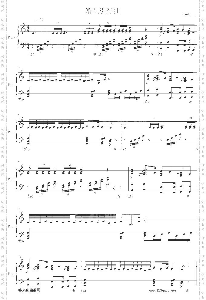 婚礼进行曲-刘德华