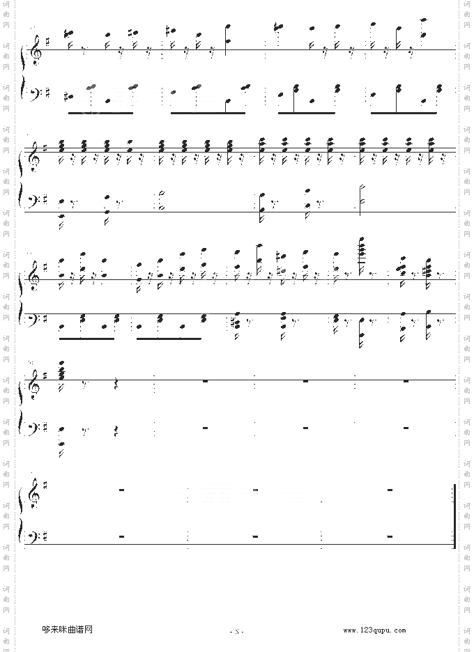 邮递马车-中国名曲