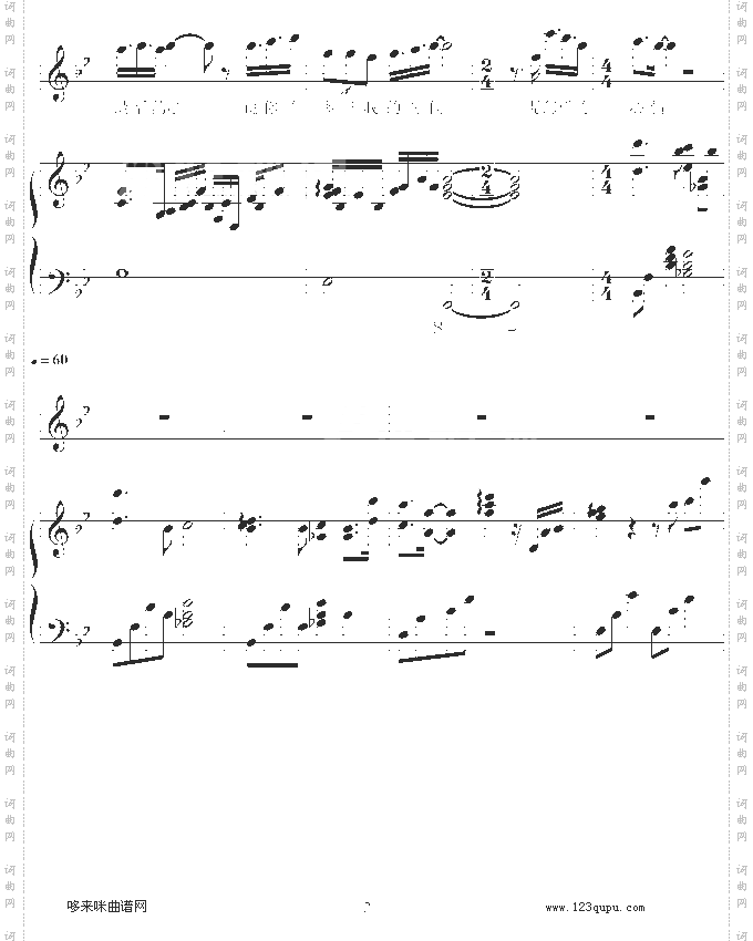 听海-钢琴伴奏-张惠妹