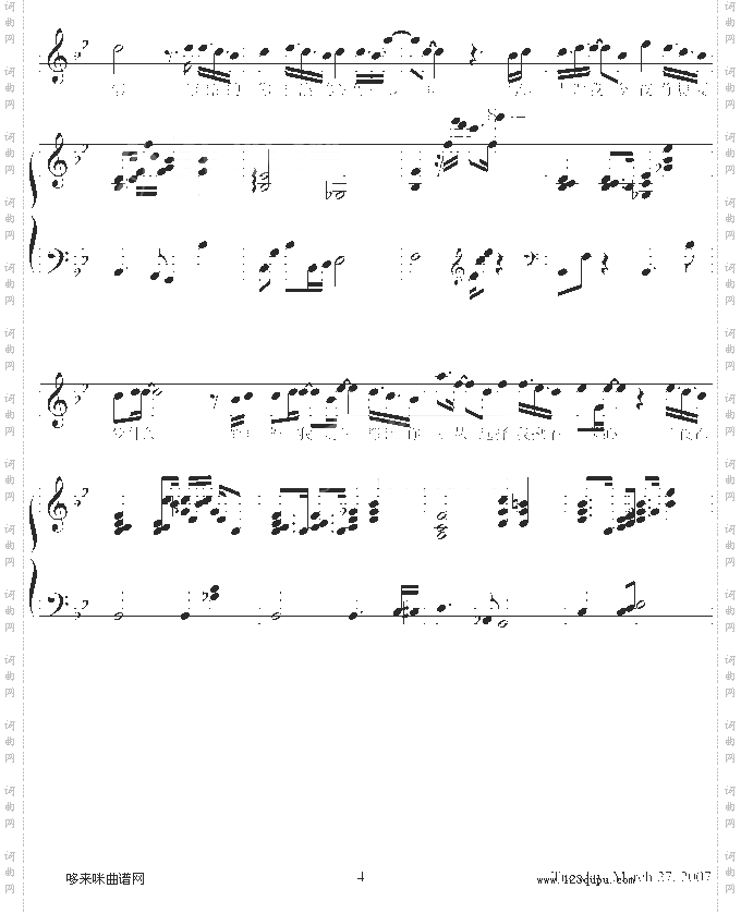 听海-钢琴伴奏-张惠妹