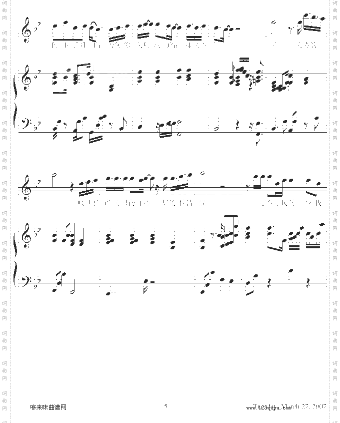 听海-钢琴伴奏-张惠妹