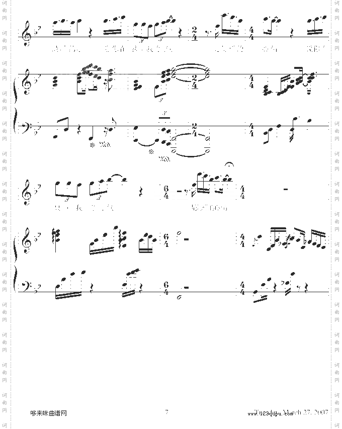 听海-钢琴伴奏-张惠妹