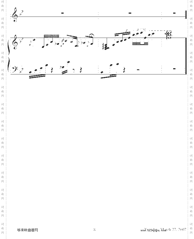 听海-钢琴伴奏-张惠妹