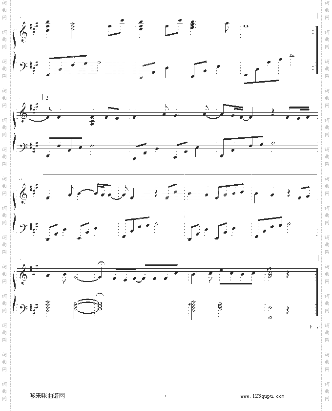 姻缘-王的男人-影视