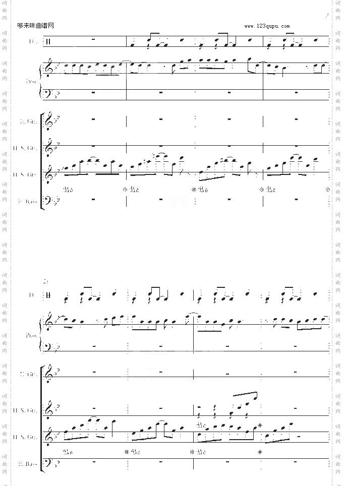 浪漫手机-总谱版-周杰伦