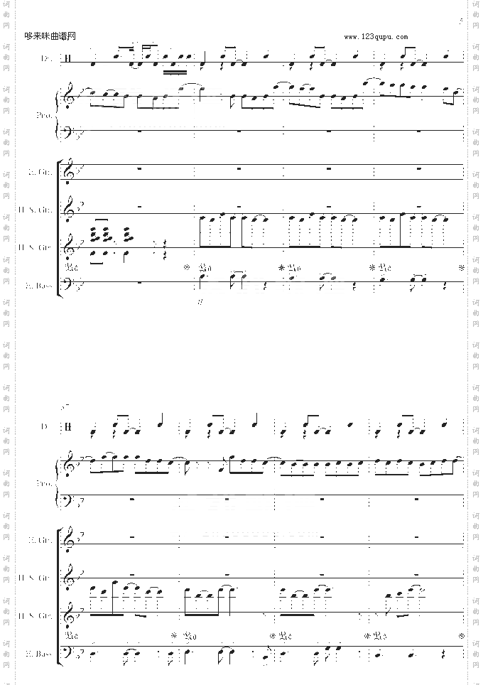 浪漫手机-总谱版-周杰伦