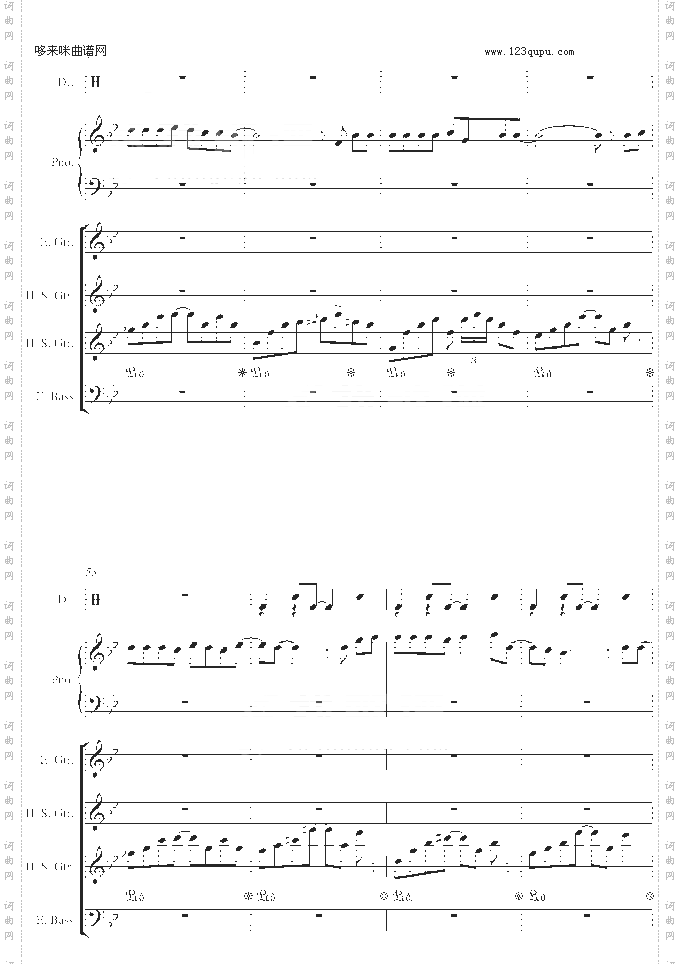 浪漫手机-总谱版-周杰伦