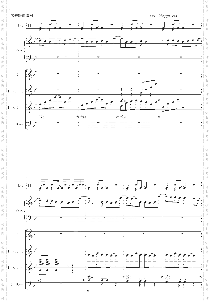 浪漫手机-总谱版-周杰伦