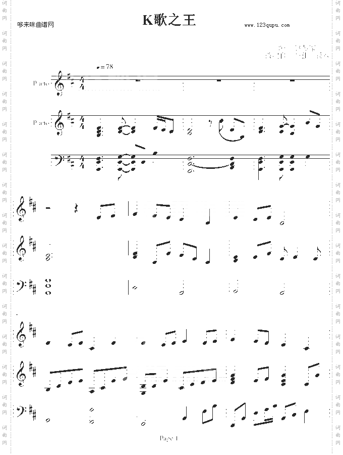 k歌之王-弹唱改变自一个独奏版-陈奕迅