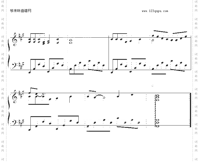 今天你要嫁给我-陶喆