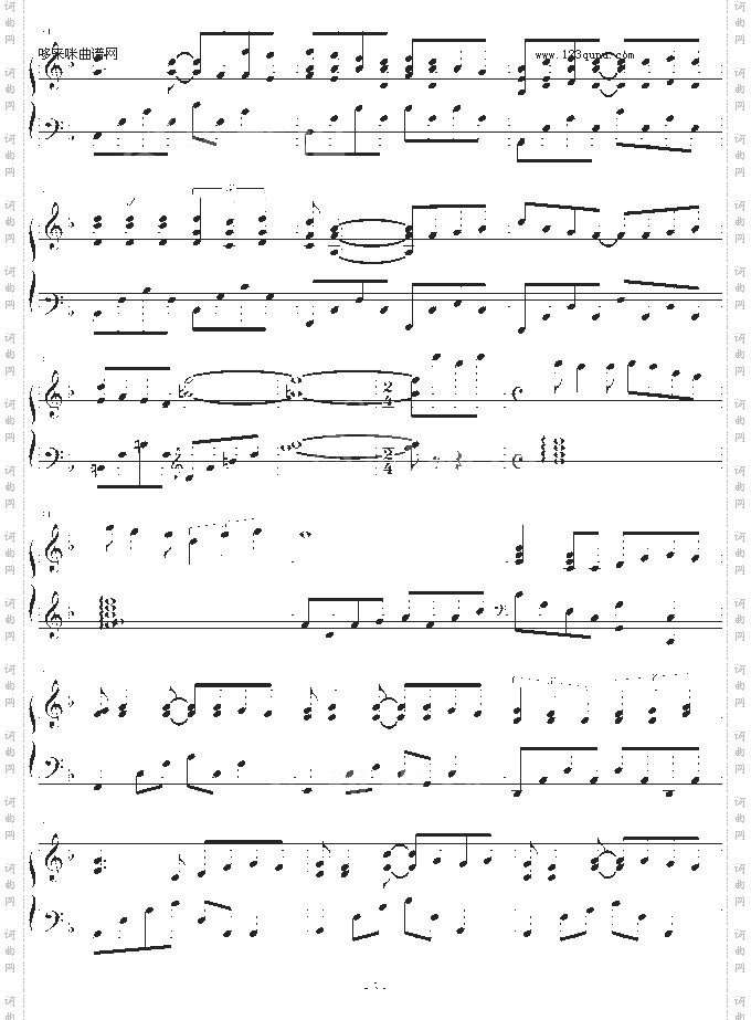 爱情转移-陈奕迅