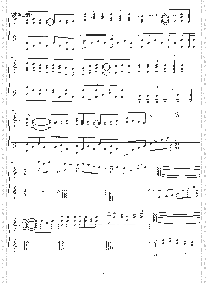 爱情转移-陈奕迅