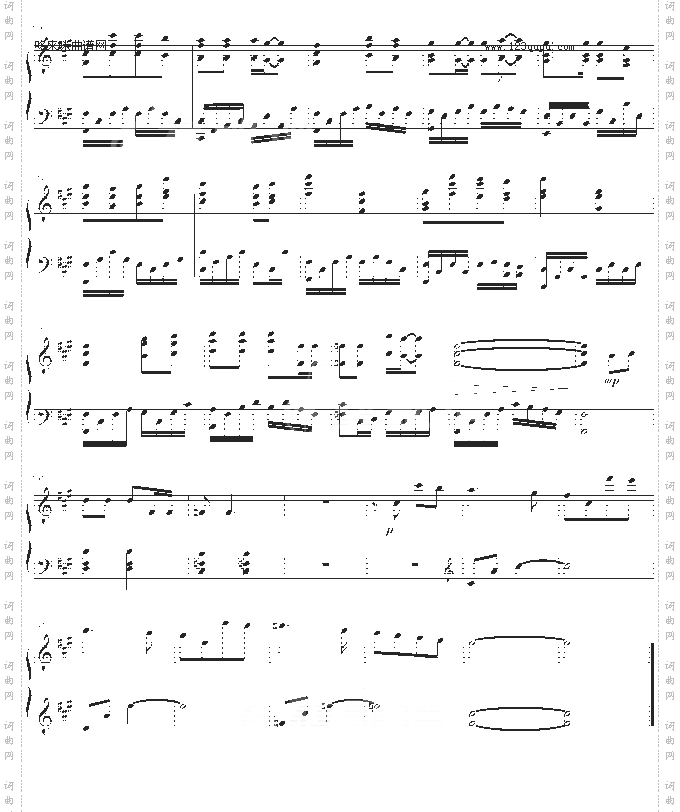 玫瑰花的葬礼-许嵩