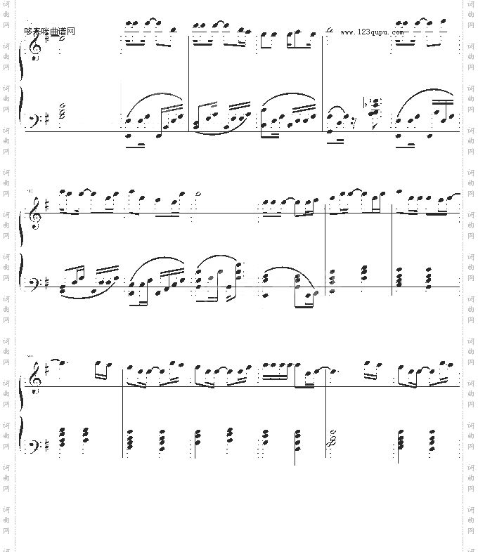 大约在冬季-凤师少爷版-齐秦