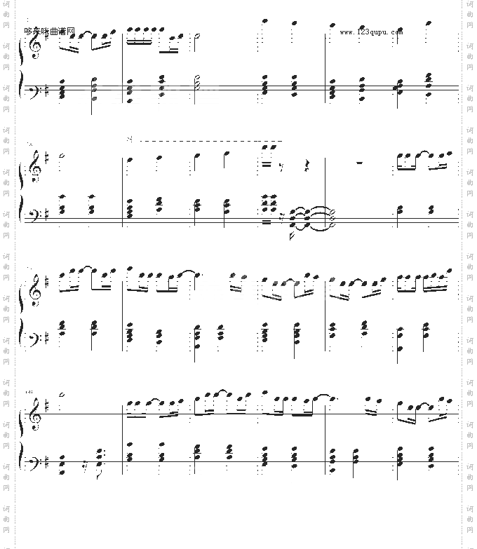 大约在冬季-凤师少爷版-齐秦