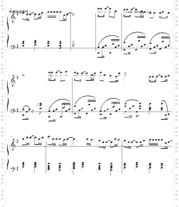 大约在冬季-凤师少爷版-齐秦