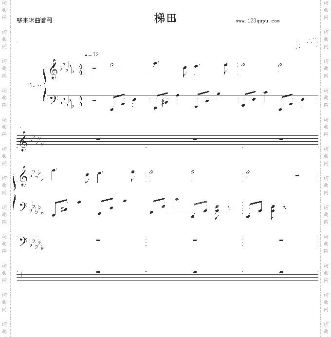 梯田-总谱-周杰伦