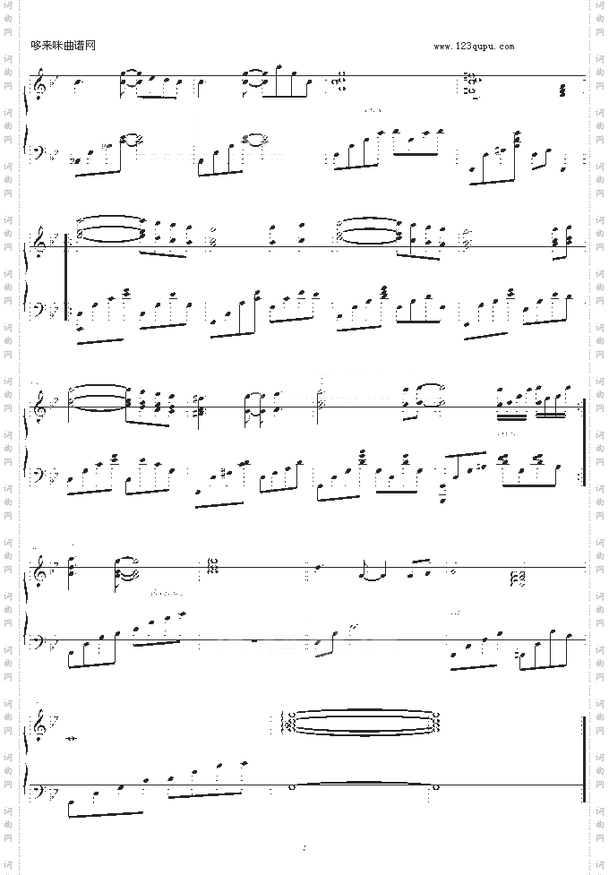 从开始到现在-blueman版-张信哲