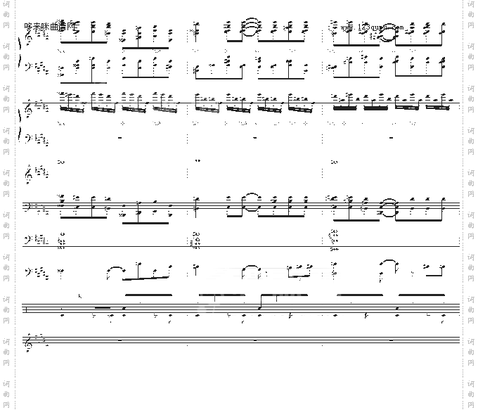 只要有你-总谱-孙楠