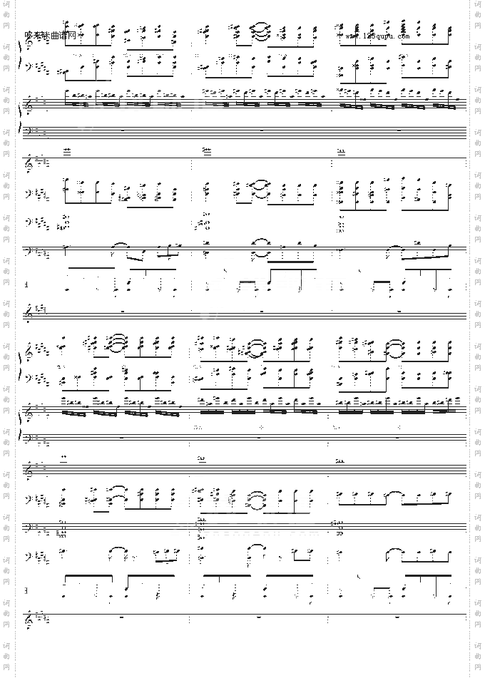 只要有你-总谱-孙楠