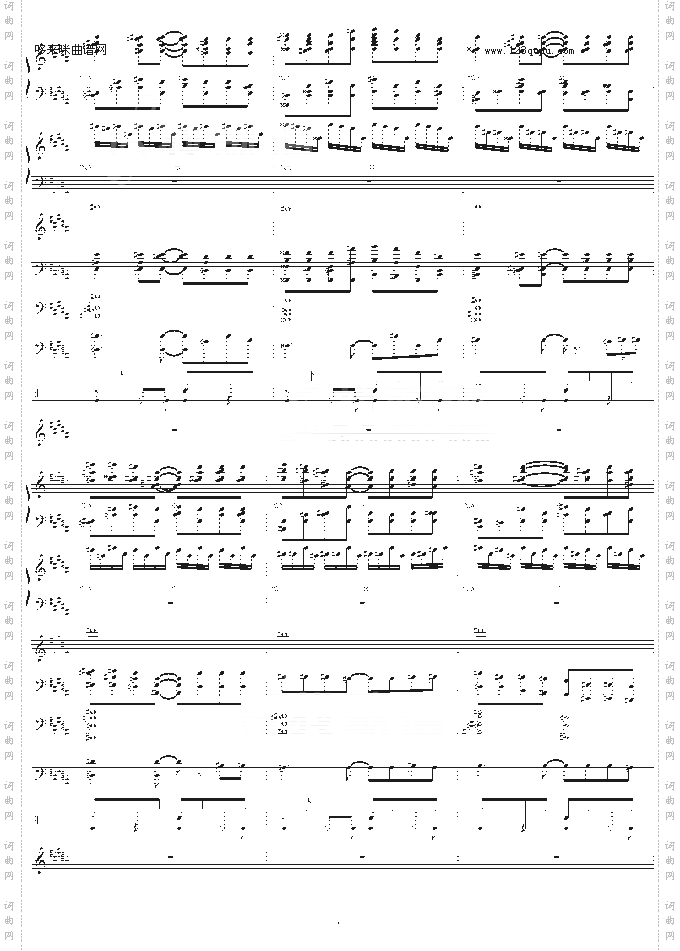 只要有你-总谱-孙楠