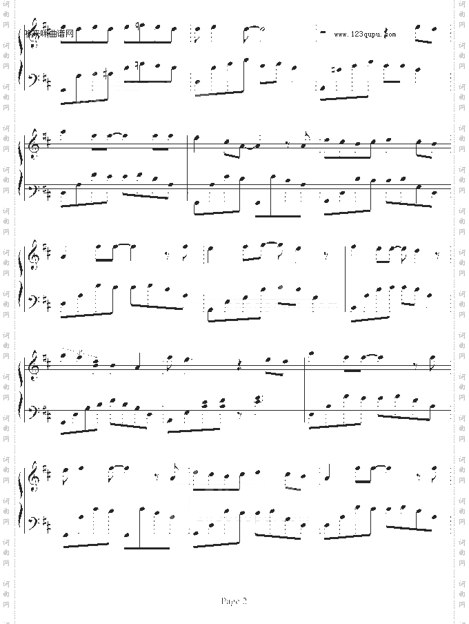 旋木-veevii版-王菲